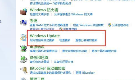 win7停止更新怎么免費(fèi)升級(jí)win10