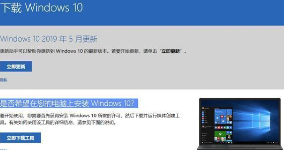win7停止更新怎么免費(fèi)升級(jí)win10