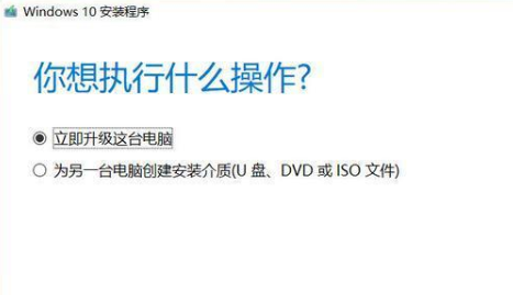 win7停止更新怎么免費(fèi)升級(jí)win10