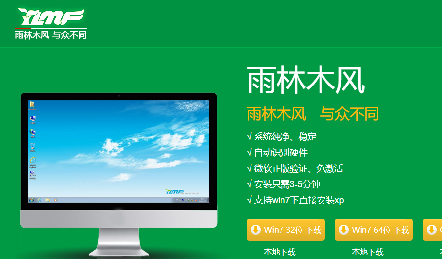 win7系統(tǒng)不維護停止更新有什么影響