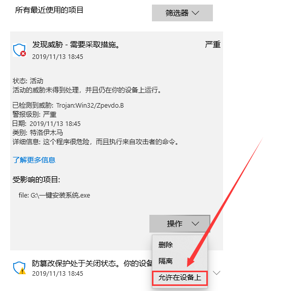 Windows10最好用的版本下載