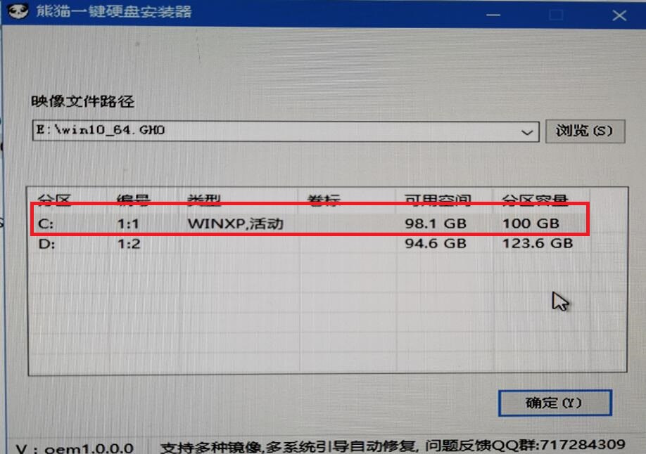 Windows10最好用的版本下載