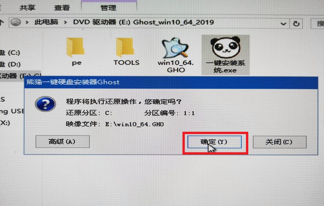 Windows10最新版本下載