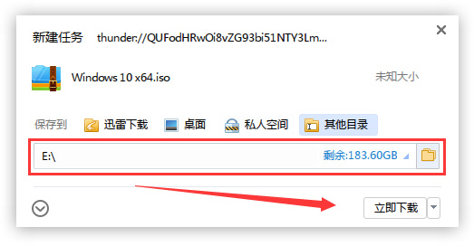 win10最流暢版本下載