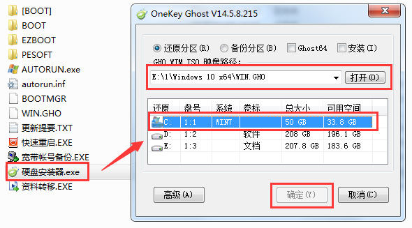 win10最流暢版本下載