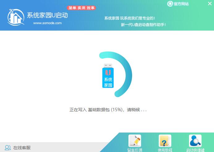 win10u盤安裝缺少介質(zhì)驅(qū)動(dòng)程序