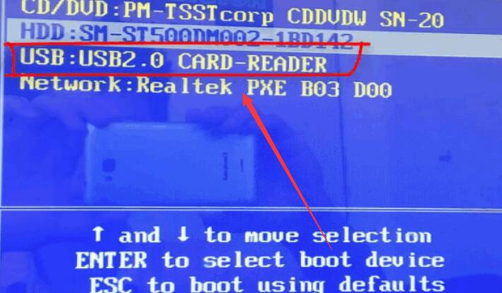 u啟動u盤裝win7系統教程