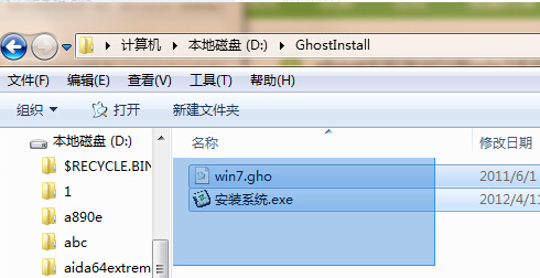 深度技術(shù)win7光盤怎么安裝