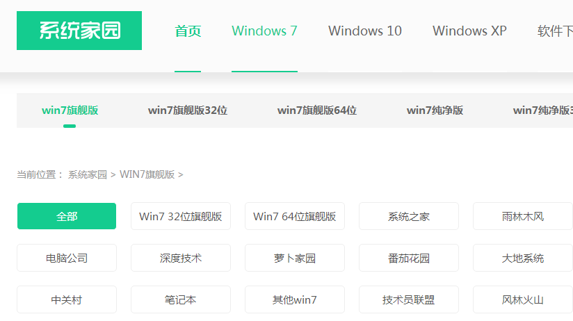 iso系統(tǒng)文件怎么用u盤(pán)安裝win10