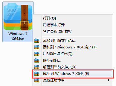 深度技術(shù)win7系統(tǒng)在哪下載