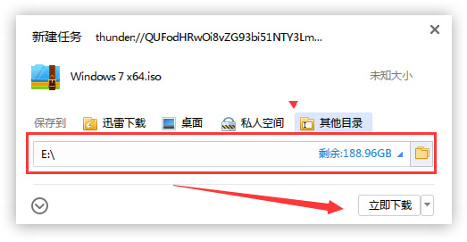 深度技術(shù)win7系統(tǒng)在哪下載