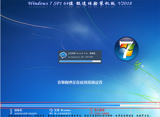 深度技術(shù)win7系統(tǒng)在哪下載