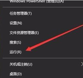 ghost win10開機(jī)無法進(jìn)入桌面