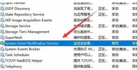 ghost win10開機(jī)無法進(jìn)入桌面