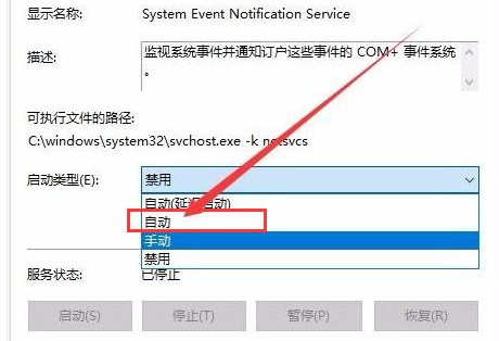 ghost win10開機(jī)無法進(jìn)入桌面