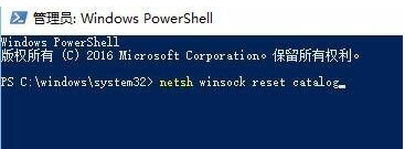 ghost win10開機(jī)無法進(jìn)入桌面