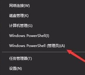 ghost win10開機(jī)無法進(jìn)入桌面