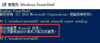 ghost win10開機(jī)無法進(jìn)入桌面