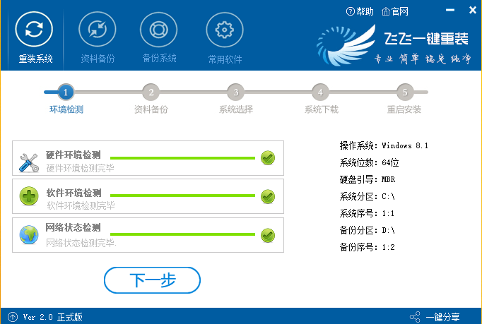 win100xc0000225怎么修復