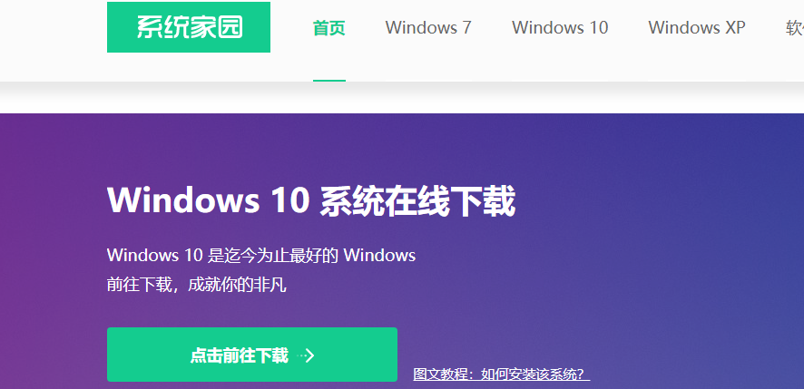win100xc0000225怎么修復