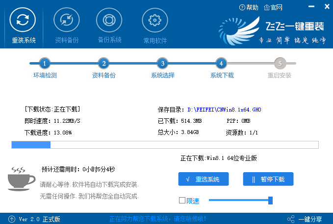 win100xc0000225怎么修復