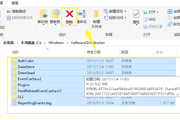 win10系統cpu占用100%