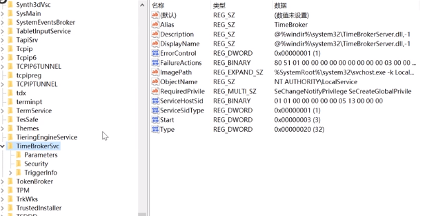 win10系統cpu占用過高