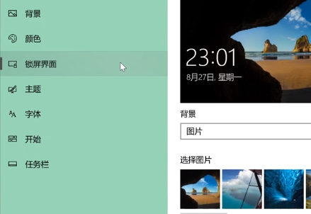 win10系統cpu占用過高