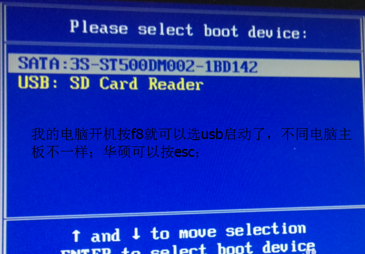 win10如何用U盤安裝到電腦
