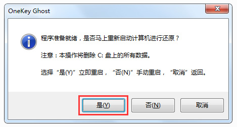 win7系統(tǒng)下載純凈版