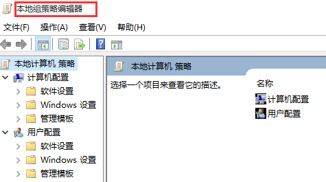 win10如何獲得管理員權限
