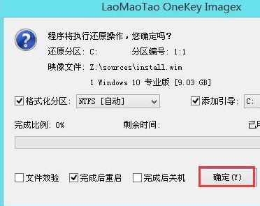 win10鏡像文件不能安裝