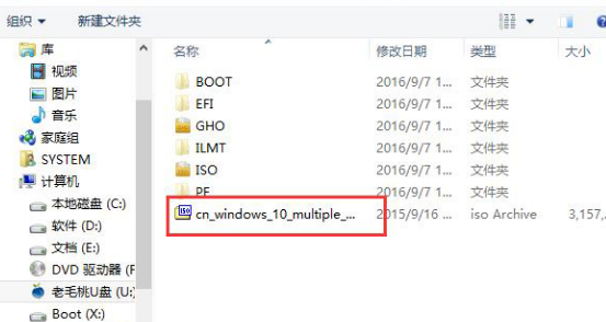 win10鏡像文件不能安裝
