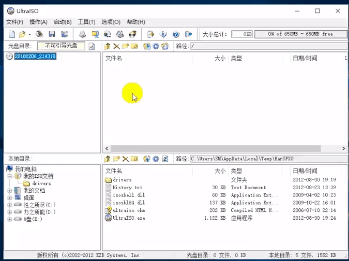 Win10正式版U盤如何安裝