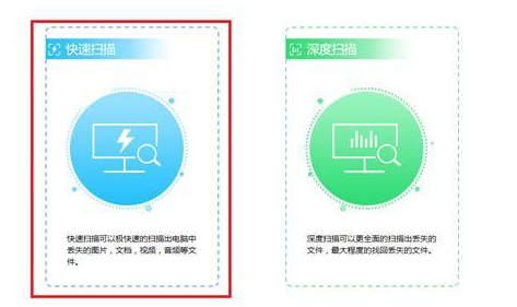 Win7崩潰怎么恢復數(shù)據(jù)