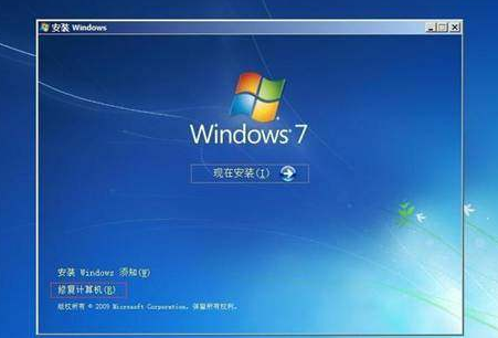 Win7崩潰怎么恢復數(shù)據(jù)