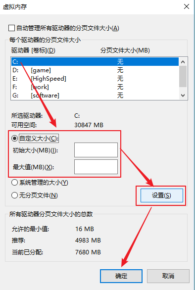 玩逆水寒win10系統(tǒng)崩潰