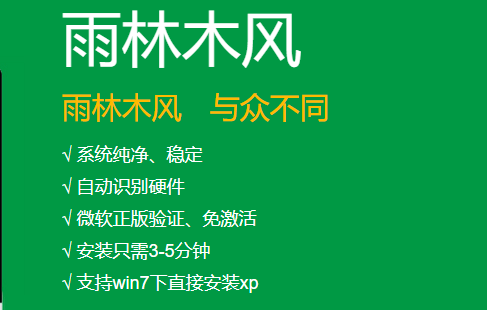 雨林木風(fēng)win10系統(tǒng)不能調(diào)亮度怎么解決