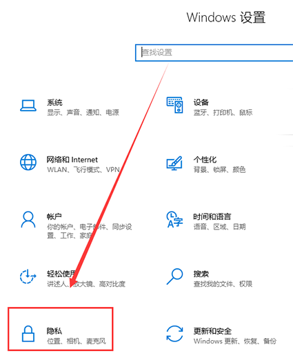 win10小娜怎么關(guān)閉
