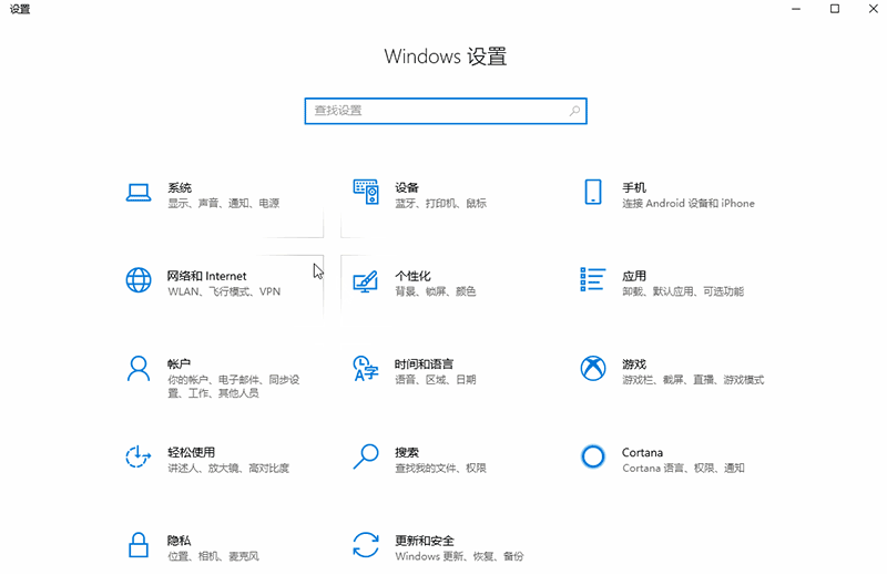 win10切換平板模式?jīng)]有提示