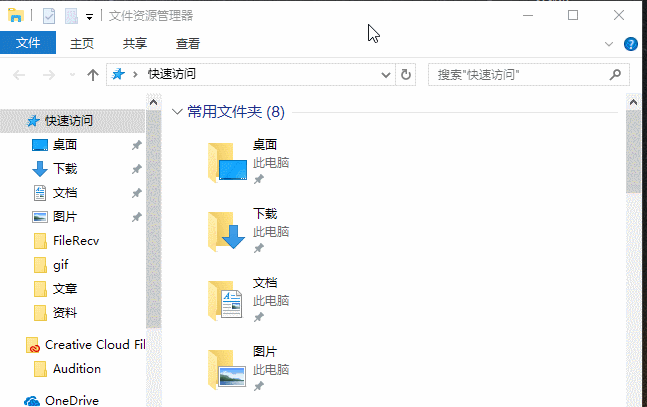 windows10顯示文件擴展名設(shè)置方法