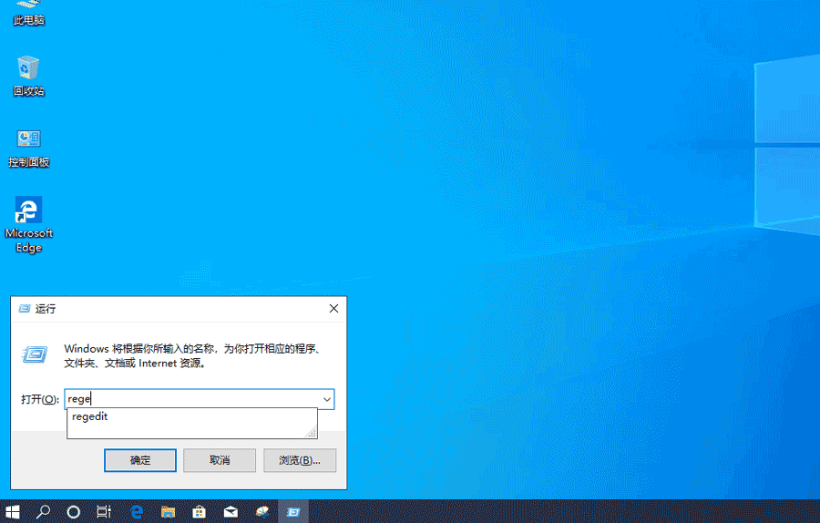 win10時(shí)間顯示到秒怎么設(shè)置