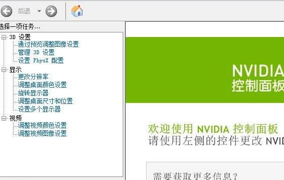 win10玩csgo優(yōu)化參數(shù)設(shè)置方法