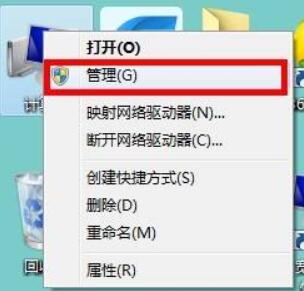 計算機(jī)管理打開win7教程