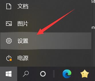 電腦麥克風(fēng)怎么打開(kāi)win10