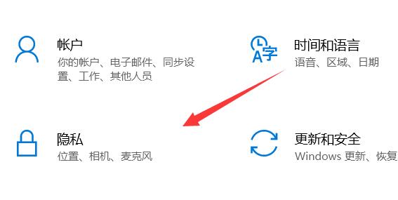 電腦麥克風(fēng)怎么打開(kāi)win10
