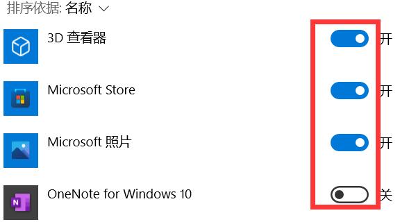 電腦麥克風(fēng)怎么打開(kāi)win10