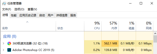win10玩dnf時(shí)cpu占用過(guò)高解決方法