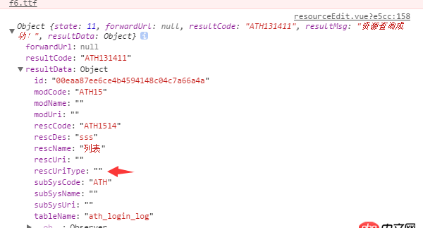 javascript - 問下，控制臺Network顯示有數(shù)據(jù),但是console里面卻顯示為空字符串,有遇到類似情況的嘛