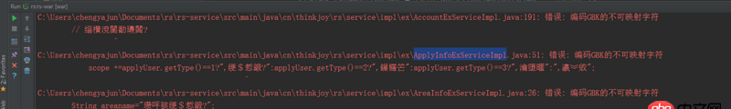 java - 使用gradle打war包，部署服務(wù)器會(huì)出現(xiàn)字符錯(cuò)誤